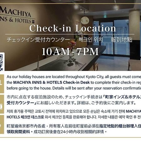 The Machiya Villa Sanjo Shirakawa Koji Киото Экстерьер фото