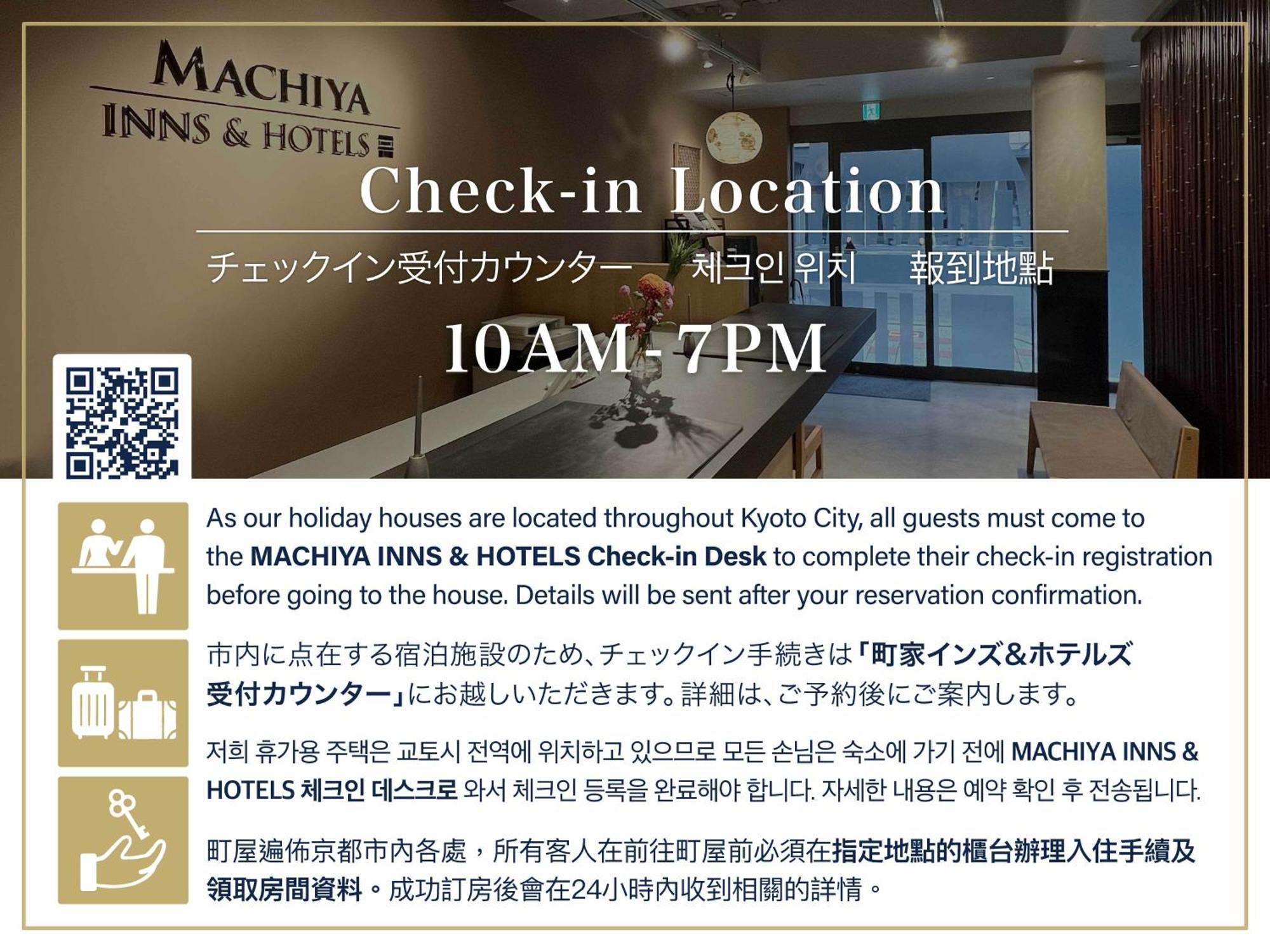 The Machiya Villa Sanjo Shirakawa Koji Киото Экстерьер фото