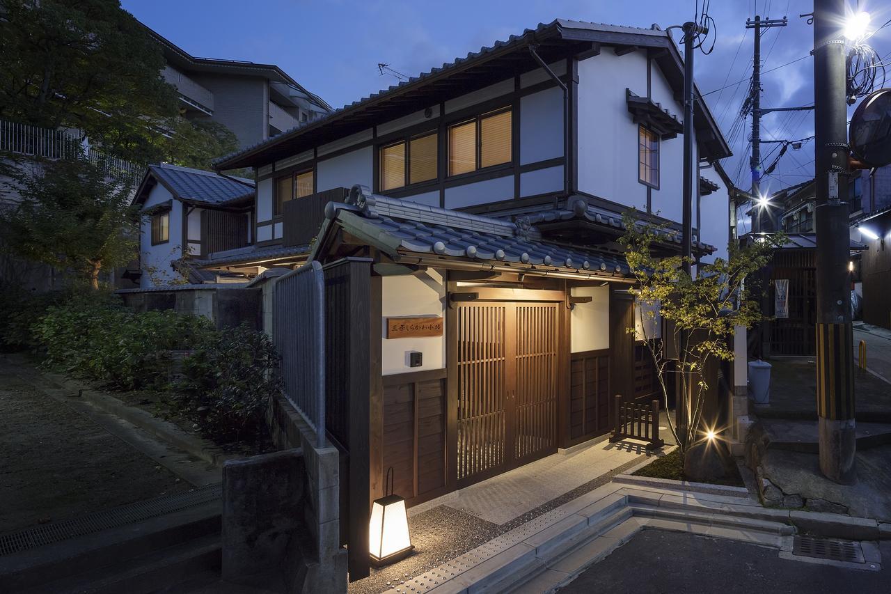 The Machiya Villa Sanjo Shirakawa Koji Киото Экстерьер фото