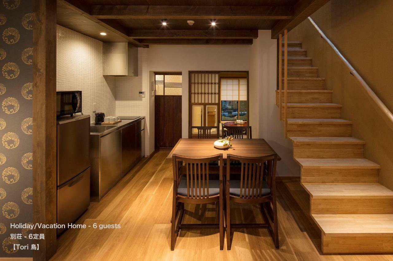 The Machiya Villa Sanjo Shirakawa Koji Киото Экстерьер фото