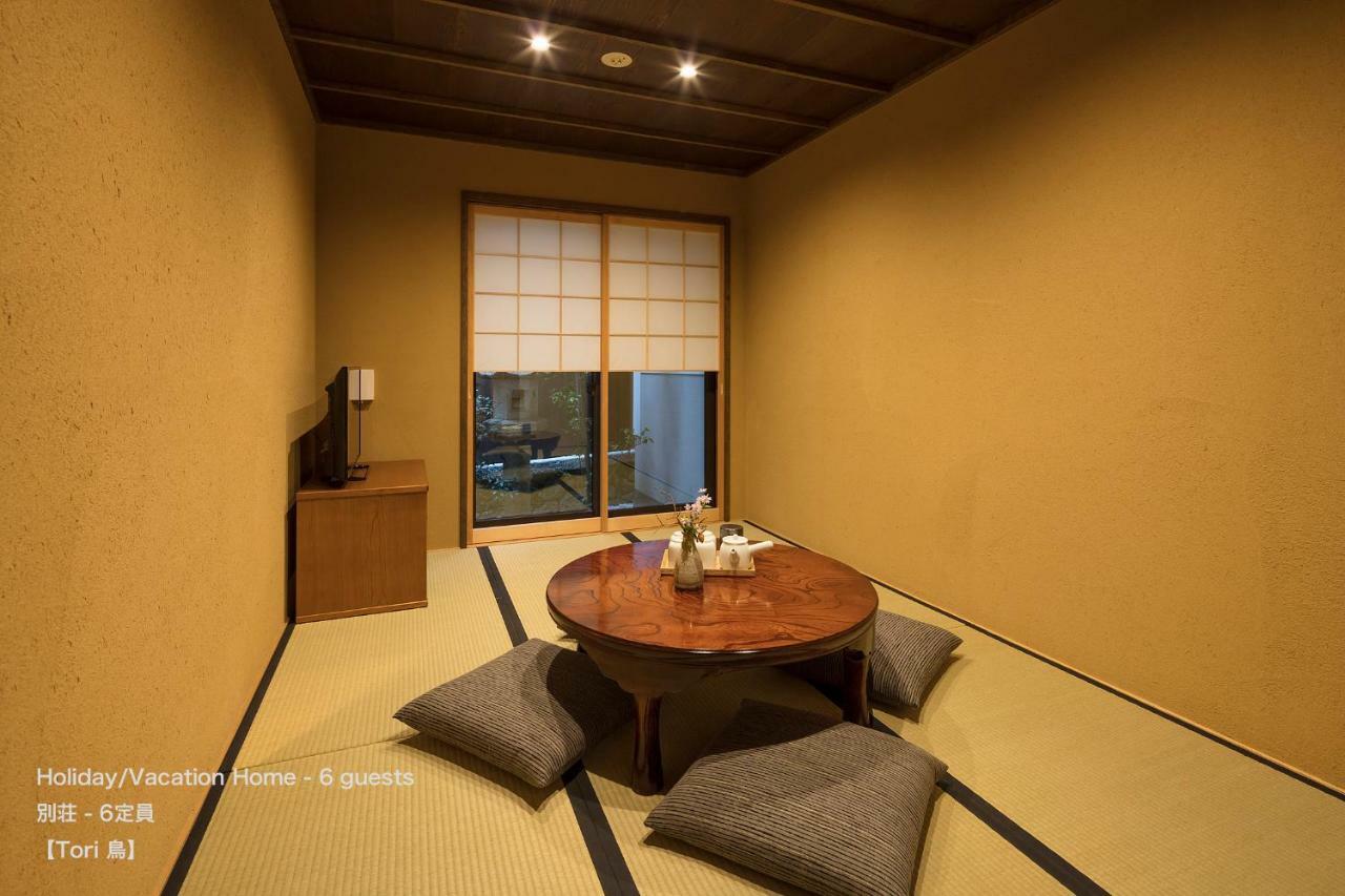 The Machiya Villa Sanjo Shirakawa Koji Киото Экстерьер фото