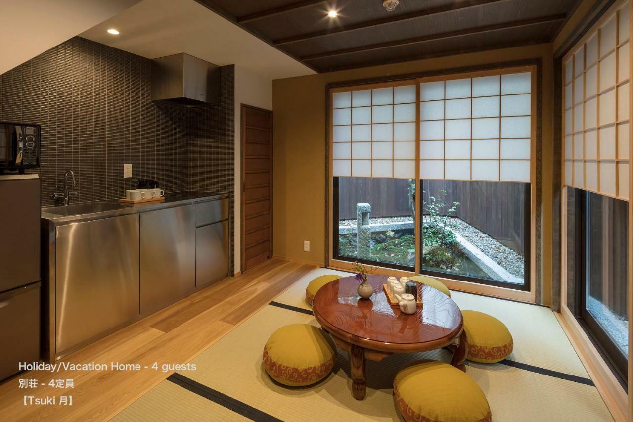 The Machiya Villa Sanjo Shirakawa Koji Киото Экстерьер фото
