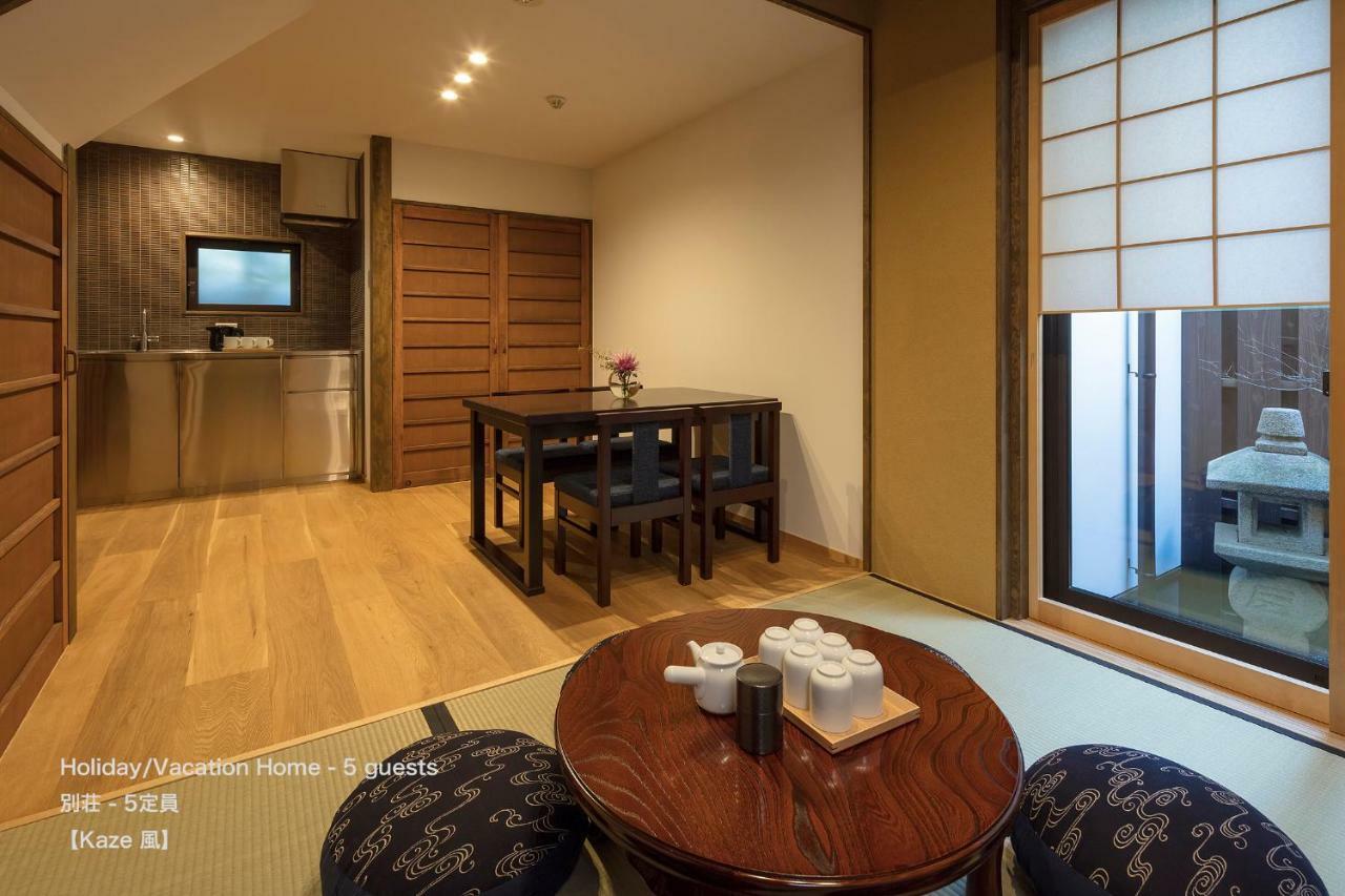 The Machiya Villa Sanjo Shirakawa Koji Киото Экстерьер фото