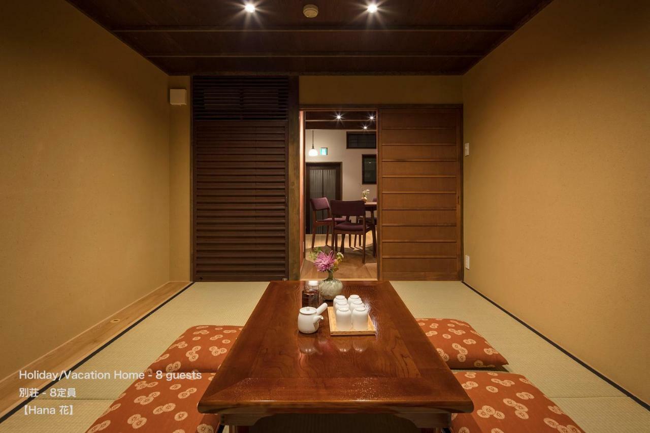 The Machiya Villa Sanjo Shirakawa Koji Киото Экстерьер фото