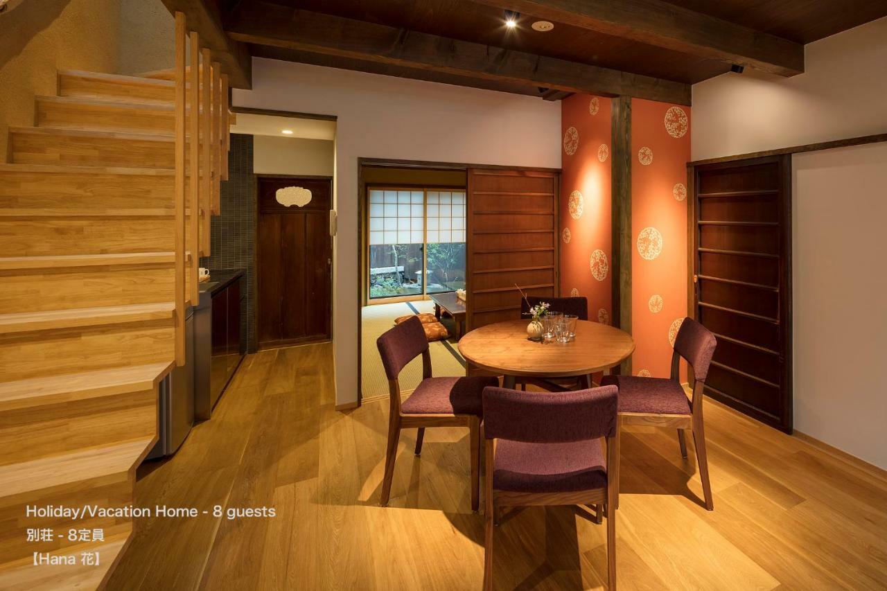 The Machiya Villa Sanjo Shirakawa Koji Киото Экстерьер фото